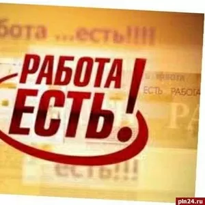 требуются юноши и девушки с ла