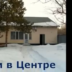 Продаю дом в центре города