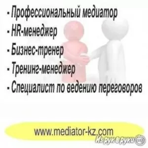Тренинг 