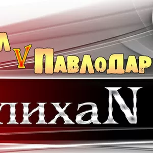 Свадьбы,  вечеринки,  юбилеи под ключ
