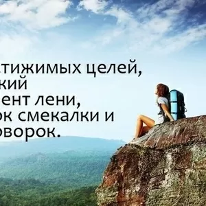 Работа на дому
