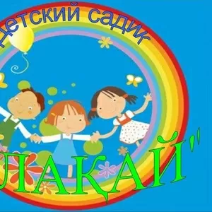 ВНИМАНИЕ!!!  Уважаемые папы и мамы!