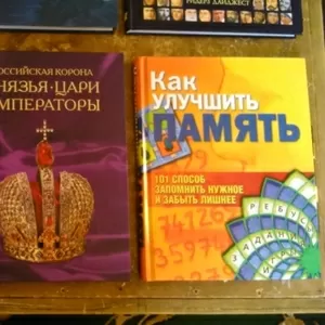 Срочно продам книги 