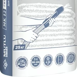 MUTLU SIVA MK-12