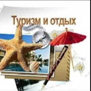 Срочно требуются менеджеры!