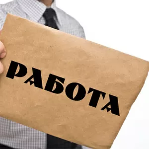 Производство на дому