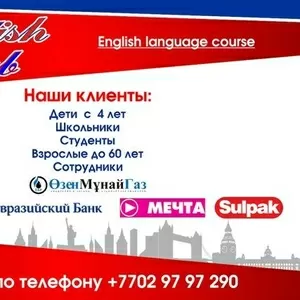 ЗАГОВОРИ НА АНГЛИЙСКОМ ЧЕРЕЗ 3 НЕДЕЛИ