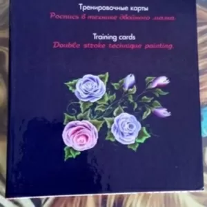Пособие для мастера маникюра - техника росписи