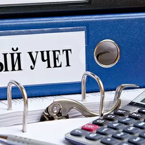 Кадровое делопроизводство