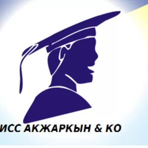 Курсы 