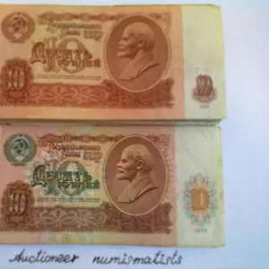продам банкноты СССР и РК а также