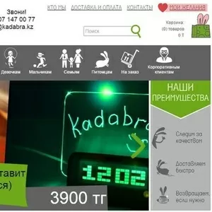 Самые оригинальные подарки на день рождения,  родным и близким,  друзья