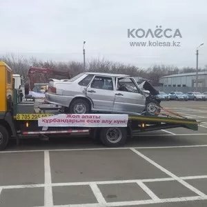 Компания 
