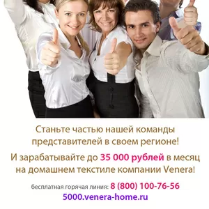 Ищем торговых представителей