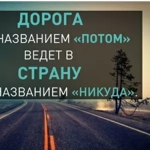 Ищем сотрудников