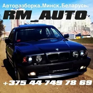 огромный выбор автозапчастей из Европы