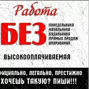 Домохозяйкам , мамочкам в декрете 