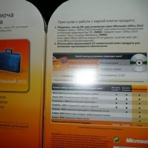 Office 2010 Profeeional Oem Russian 