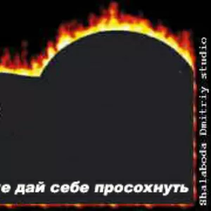 Огнетушители