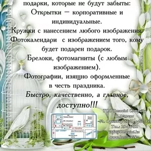 Оригинальные подарки к празднику 8 Марта