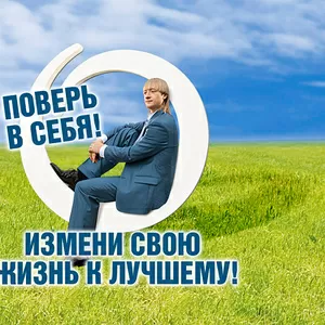 Руководитель в сферу управления персоналом