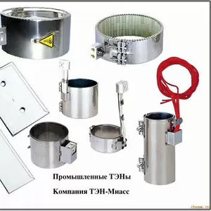 промышленные тэны,  тэны на производство,  Шымкент
