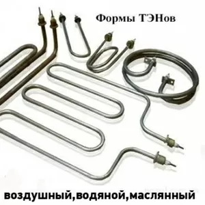 ТЭН  МАСЛЯННЫЙ,  тэн для нагрева минерального масла.Тараз