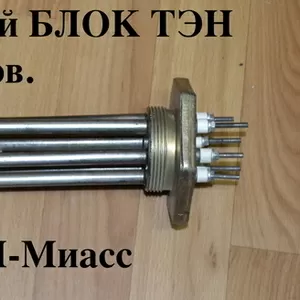 ТЭН с терморегулятором,  водяной тэн,  водогрейный  Шымкент