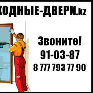 Входные двери в Усть-Каменогорске напрямую с завода. Осталось мало. Ус