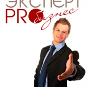 Бухгалтерские курсы + 1С Предприятие,  8.2