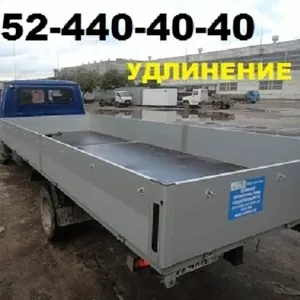 Удлиняем переоборудуем Газель,  Фермер,  Нэкст