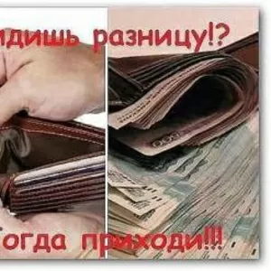 Требуется  грамотный мужчина на высокооплачиваемую должность