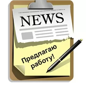 Пенсионеры! 