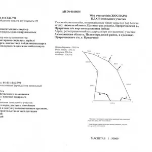 Продам земельный участок под пастбища в с.Приречное Акмолинской област