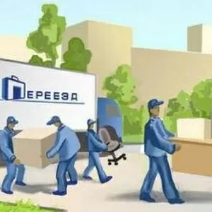 Грузчики и разнорабочие