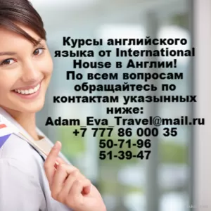 Курсы Английского языка в Англии