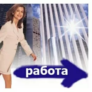 Требуется Администратор-кадровик