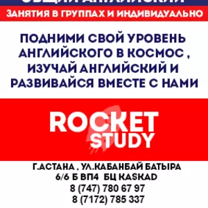 IELTS,  SAT ,  общий английский всех уровней
