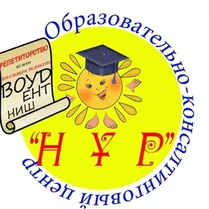 Образовательный центр 