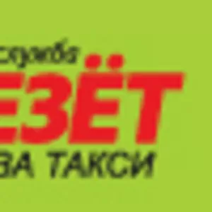 Предлагаем работу студентам в свободное время на выгодных условиях