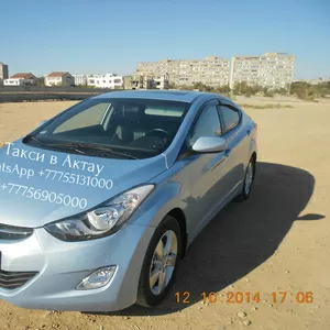 Такси в Актау на Elantra
