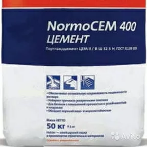 Продам ЦЕМЕНТ недорого