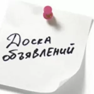Срочно! Региональный менеджер