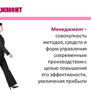 Дипломные работы очень быстро,  очень не дорого!