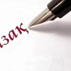 Репетиторство по казахскому языку