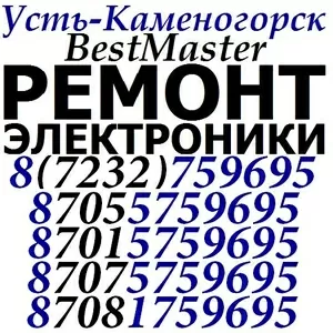 Ремонт планшетов (Усть-Каменогорск)