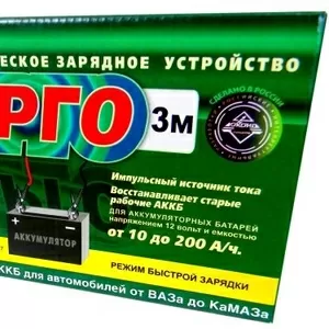 Арго-3М
