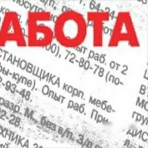 Женщина с опытом руководителя персоналом
