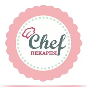 Вкусная и свежая выпечка от пекарни Chef