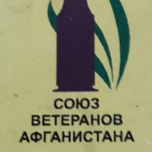Междугородние и международные перевозки